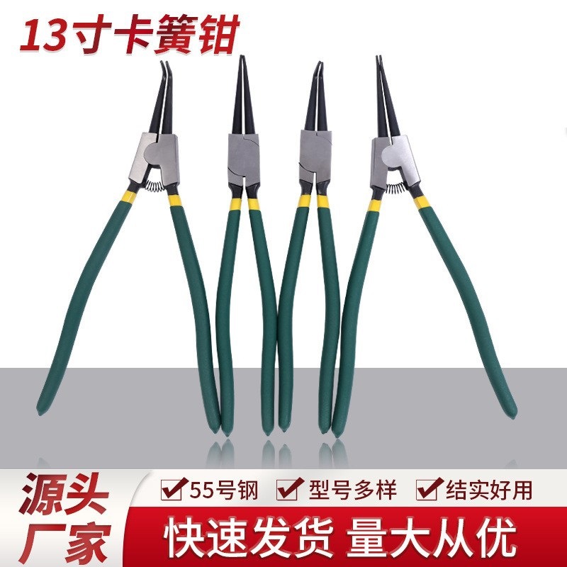 批发13寸卡簧钳 内卡外卡弹簧汽修钳 直头弯头弹簧