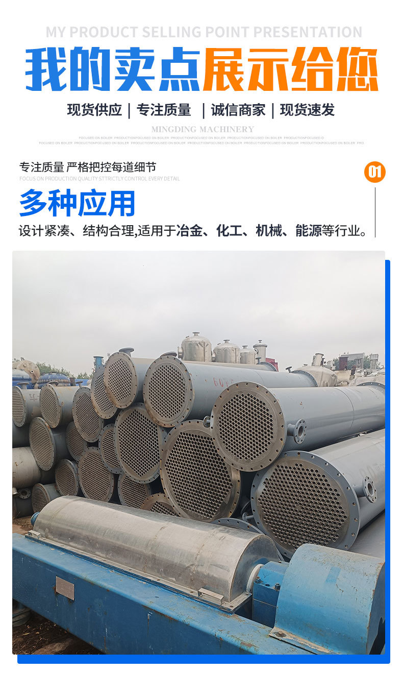 列管冷凝器_03.jpg