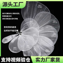 欧根纱仿真花朵婚庆婚礼布置橱窗装饰白色花瓣布艺绢花道具