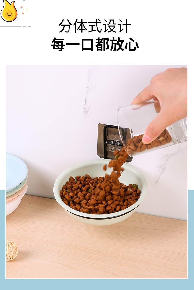 宠物悬挂式碗架_05.jpg