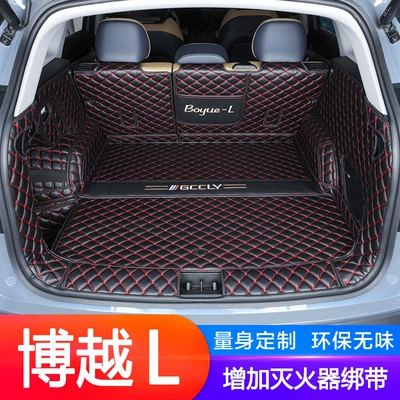 Trunk Mat – Suitable for 25 Geely Boyue