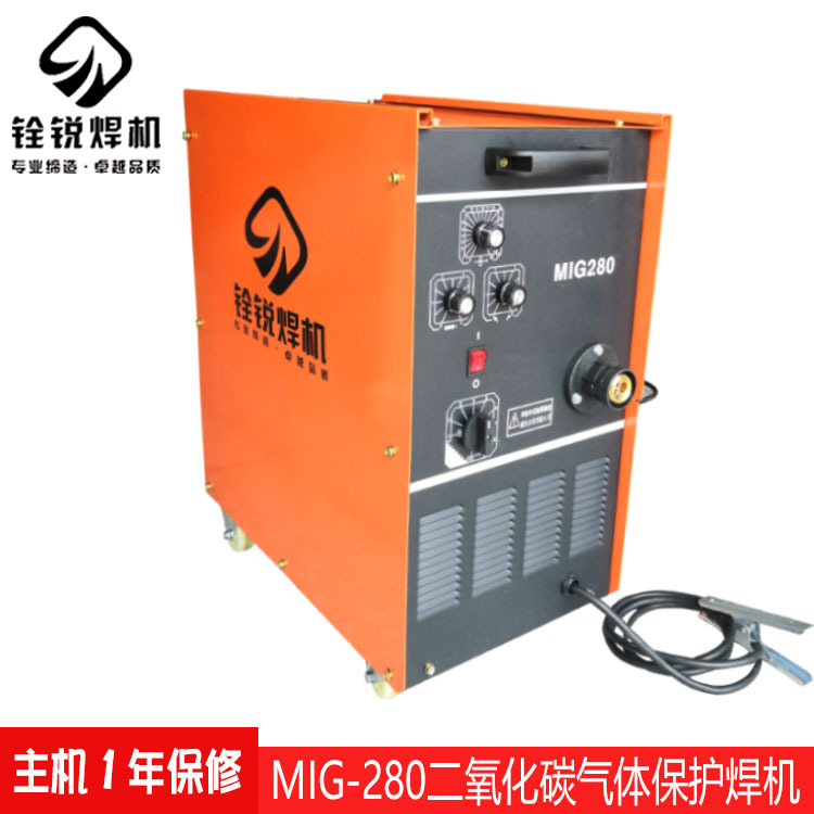 铨锐MIG280抽头式气体保护焊机二保工业型传统变压器电焊机