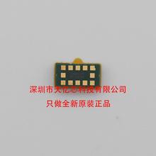 ȫ�� VL53L3CXV0DH/1 LGA-12 �����ܜy������оƬ