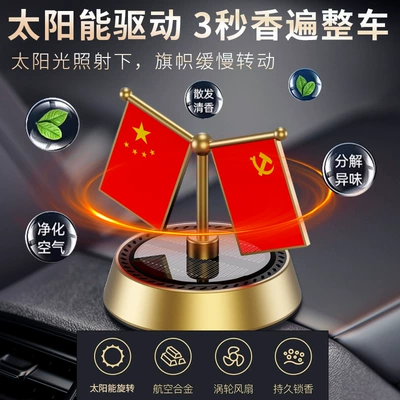 Car ornaments, Flags, Solar Rotating Car