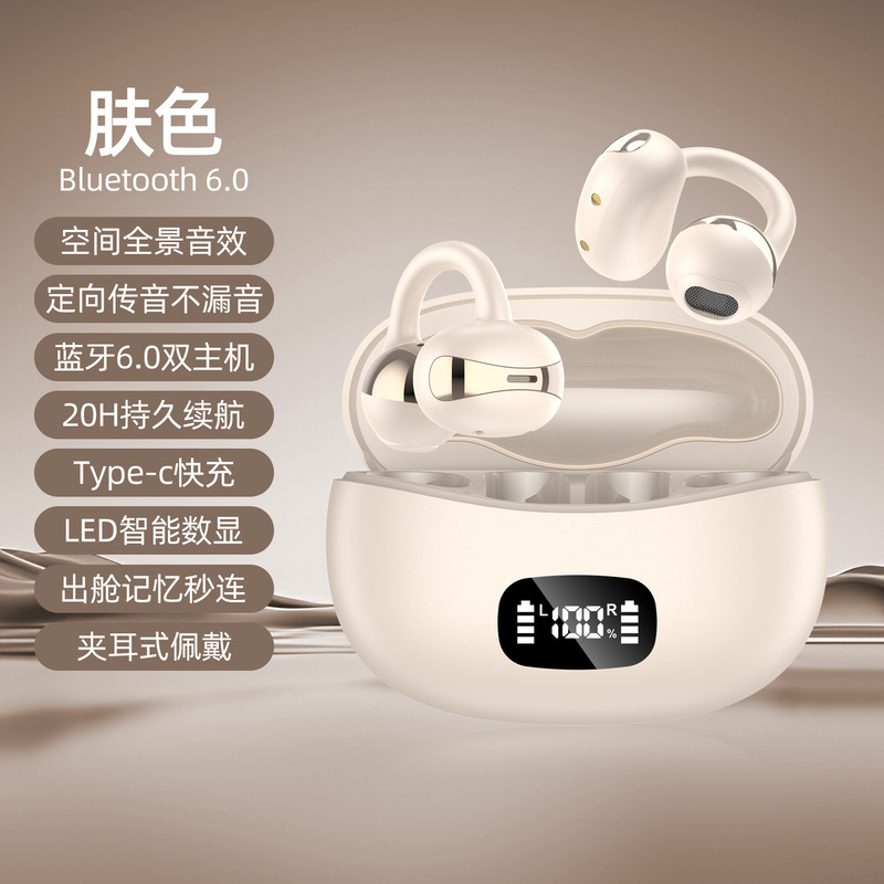 tk跨境ai智能翻译蓝牙耳机耳环式夹耳运动耳塞重低音同声翻译耳机|undefined