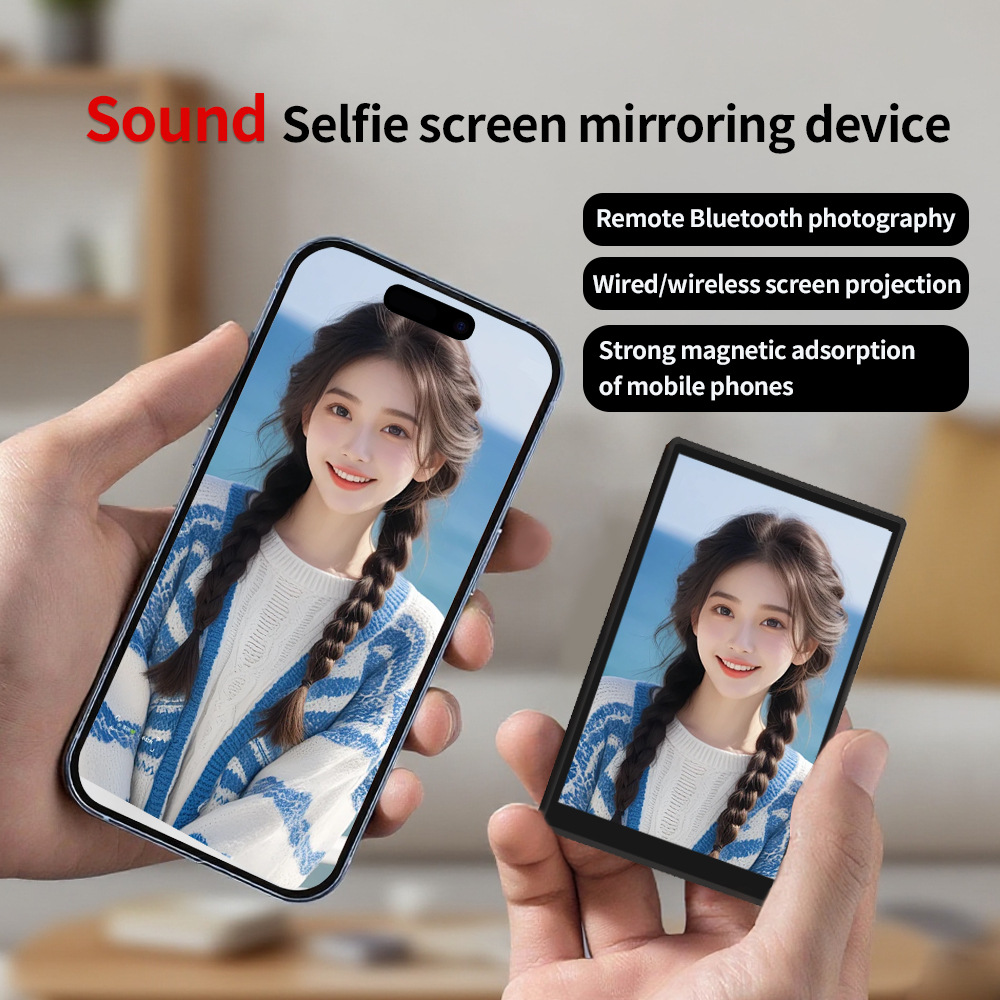 HD-06手机自拍屏磁吸有声同屏器直播神器自拍神器多功能自拍屏