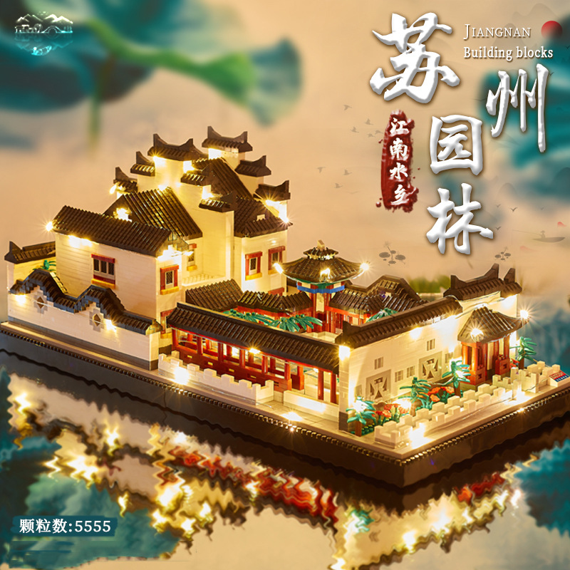 Suzhou garden [color box packaging]