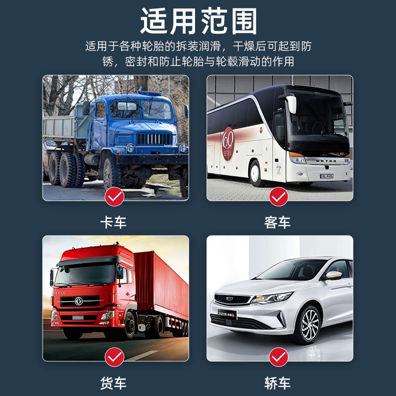 1kg轮胎拆装润滑膏补胎汽车轿车真空胎拆装扒胎润滑剂润滑脂批发