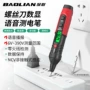 断点智能检测电工测电笔