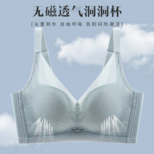 新款Q弹棉洞洞杯无磁性感蕾丝内衣薄B杯透气聚拢调整型无钢圈文胸