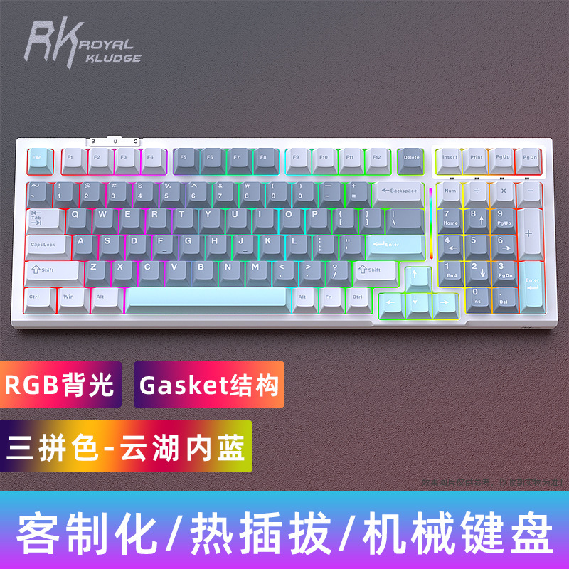 RKR98 メカニカルキーボード 3モード GASKET カスタマイズされたホットスワップ可能なRGBスターフラワーシャフト 交換用シャフトボディについてはカスタマーサービスにお問い合わせください|undefined