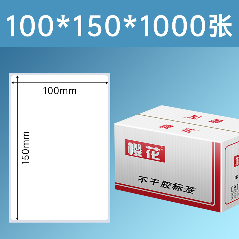 Papel antitérmico de tres adhesivos adhesivos de etiquetas adhesivas Papel de impresión térmica 60*405030100x150 Papel de etiquetas exprés