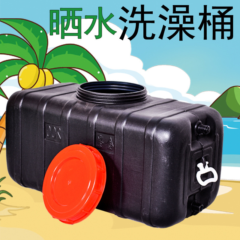 Household Solar Bathing Hot Water Bucket Plastic Drying Water Bucket Summer Water Storage Bath Bucket Simple Black Water Bucket Artifact Household Solar Bathing Hot Water Bucket Plastic Drying Water Bucket Summer Water Storage Bath Bucket Simple Black Water Bucket Artifact