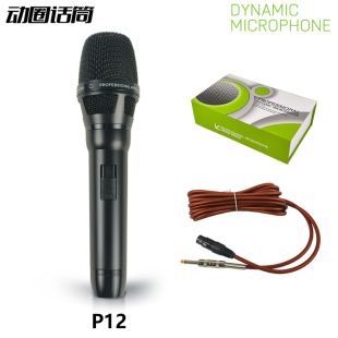 All-Metal Dynamic Wired Microphone Ktv Microphone Outdoor Singing Wired Microphone Home Karaoke Special Microphone