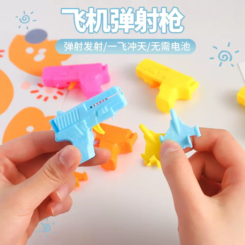 网红弹射飞机枪飞机发射器户外室内滑翔机地推小礼品玩具批发跨境