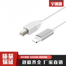 �m���O��iPad����D�Ӿ� OTG������ �O������MIDI�I�P�B�Ӿ�