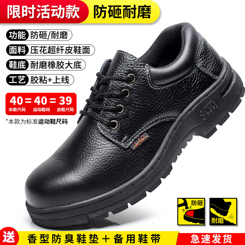 점주가 추천하는 모델 [충격방지, 내마모성] -35 [최소사이즈 구매시 주의]