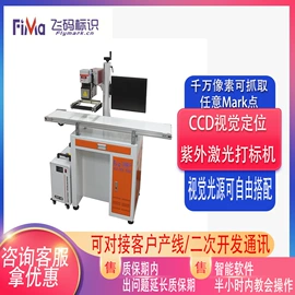 打码机喷码机;条码设备;其他印刷设备