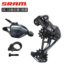 SRA* ����SX NX GX 12��ɽ�س�ָ�� �� �������׼�