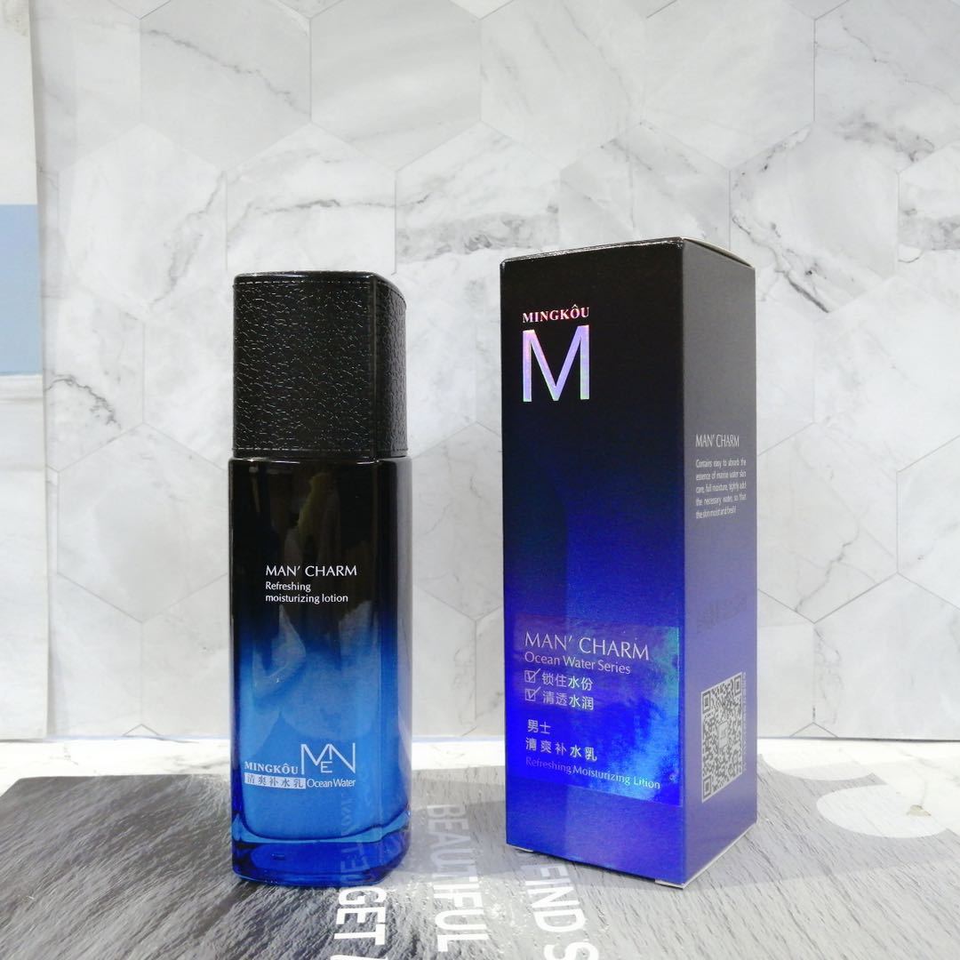 Refreshing moisturizing milk, 130 ml