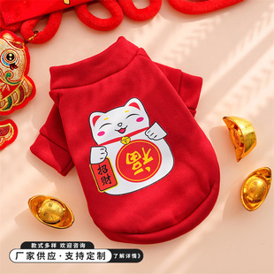 2025�ꌙ���·��ɐۿ�ͨ�Ӻ��tɫ���ﱣů�l��������Ʒ�S��