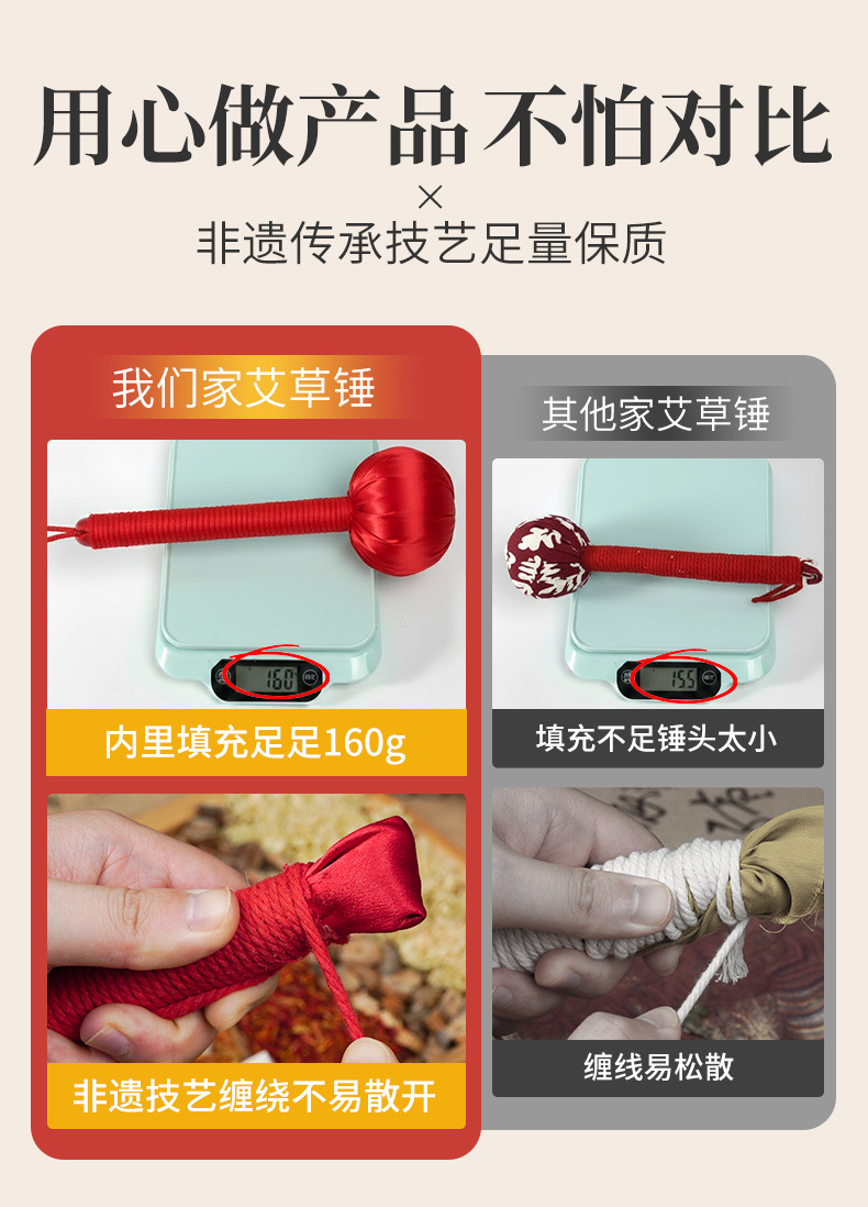 Mugwort Herbal Massage Hammer Ai Cao Hammer Handheld Moxa Stick for Body Relaxation 26cm in use