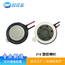 �S��ֱ��16mm���z�ȴ�����8�W0.5Wָ�y�i���ȫ�l�P��ȫ����