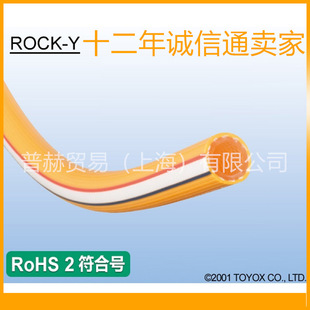 RY��/ROCK-Y/TOYOX�Sɫ�՚��z��/�Ƅ������z��/��·�����z��