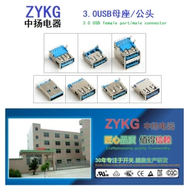 震动开关;开关元件;连接器