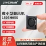 定制微型迷你15mm鼓风机