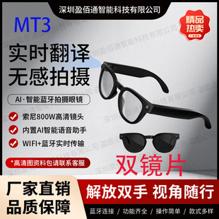 �¿�MT3�������RAI�R�e���g�z�����R800�f���ط��g�������R�羳��