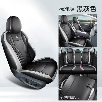 Modelə uyğun (Original) oturacaq örtükləri seat cover four seasons universal - black-and-gray-five-seat-standard-version-default-item