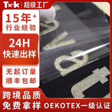 满天星TPU热转印烫画贴高周波烫标模具高频电压立体logo个性定制