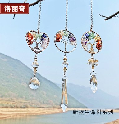 亞馬遜ebay跨境貨源水晶燈飾球吊墜生命之樹挂件DIY水晶車飾挂飾