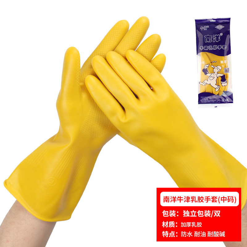 Nanyang guantes de látex al por mayor resistente al desgaste de protección de invierno de cocina lavavajillas hogar impermeable carne tendón guantes domésticos fabricante