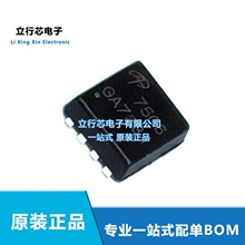 AON7506˿ӡ7506 N���� ��װDFN-8 MOS��ЧӦ�� 30V/12A ȫ��ԭװ