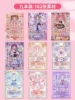 9 special packages [5 standard editions + 4 elf editions]