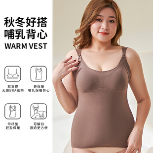 plus size Breastfeeding Underwear Vest-style Autumn and Winter Gather Anti-sagging Pregnancy Special Feeding Warm Pregnant Women's Bra