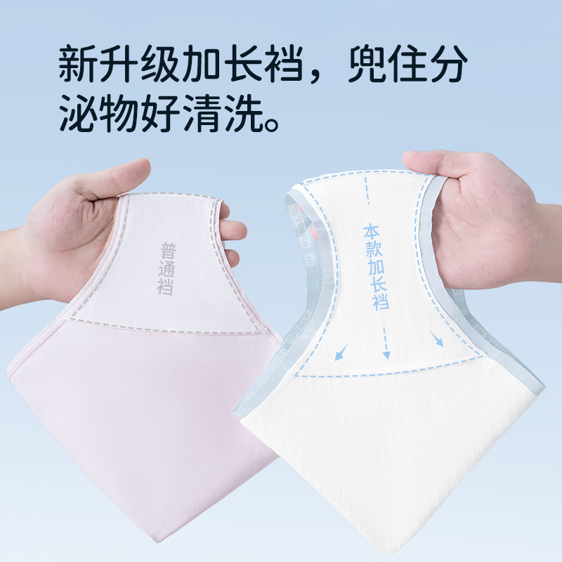 Bragas de algodón de clase A blanco puro sin teñir para mujer de cintura media 10A entrepierna antibacteriana alargada interior transpirable para mujer calzoncillos