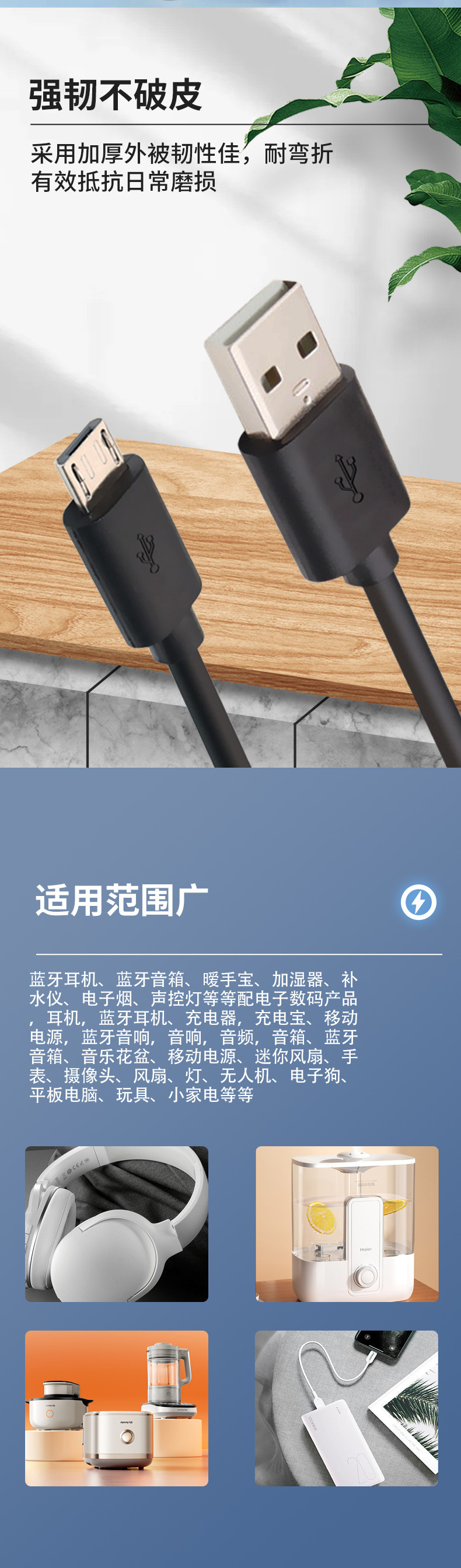 一键上货_20241010151212