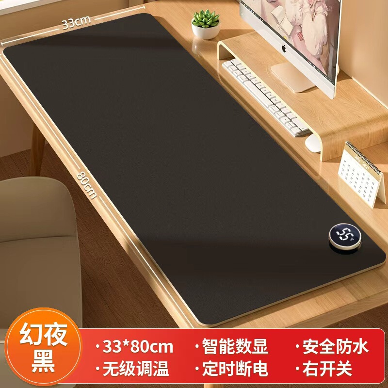 学生书桌超大发热加热鼠标垫办公室桌面电脑暖桌子神器暖手电热垫|undefined