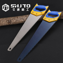 手锯伐木锯子家用多功能木工园林锯果树厂家手板锯果树园艺据