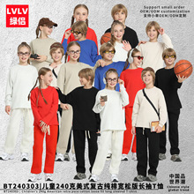 LVLV童装2025秋冬240G美式复古纯棉宽松版长袖T恤潮牌儿童打底衫