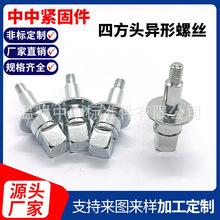 �ķ��^������˨�ķ���λ�ݽz����̼���煮����ݽz���m��˨