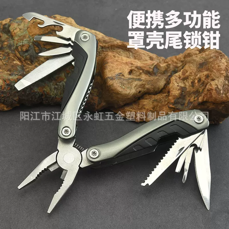 新款不锈钢多功能刀钳罩壳尾锁钳户外折叠便携多用工具尖嘴钳现货