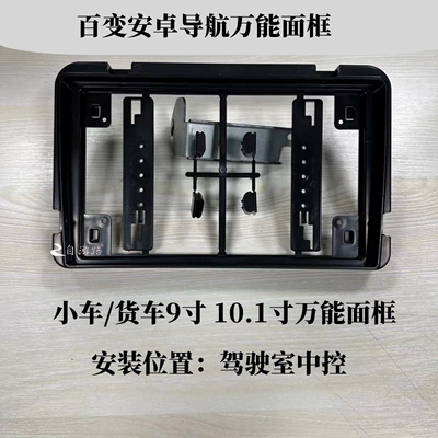Modification Frame Cover Frame — Other Car Video