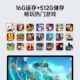 2025 New Tablet PC 5G Full Netcom Plug-in Card HD Eye Protection pad Android Game Office Entertainment