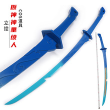 ԭ������c�����Lcosplay���߷���ľ�����������������b�䲻�_��