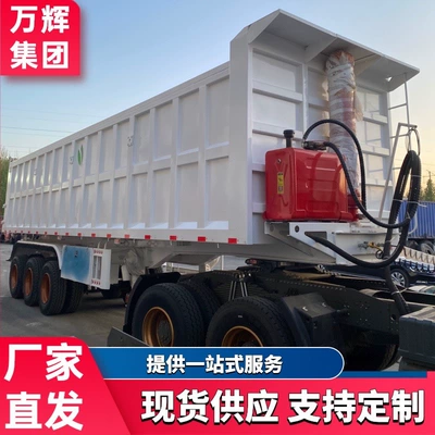Cross-Border Supply of Rear-Turning Dump Semi-Trailer Heavy-Duty Box-Type Rear-Turning Dump Semi-Trailer Sand and Gravel Transport Trailer