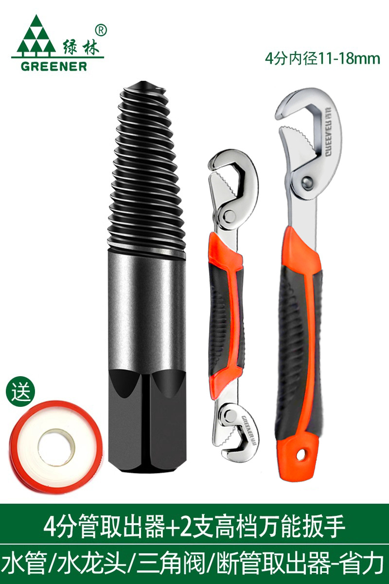 Bosque verde mano grifo/válvula de ángulo grifo tornillo de cabeza rota sacar tubería de agua tubo roto inversa alambre inversa Extractor de dientes